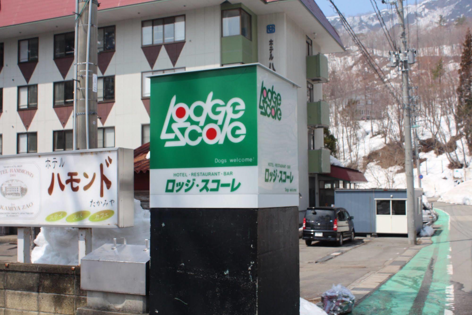 Lodge Scole Γιαμαγκάτα Εξωτερικό φωτογραφία